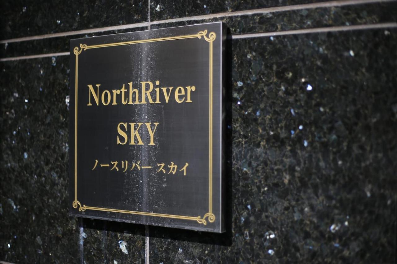 Northriversky Токио Экстерьер фото